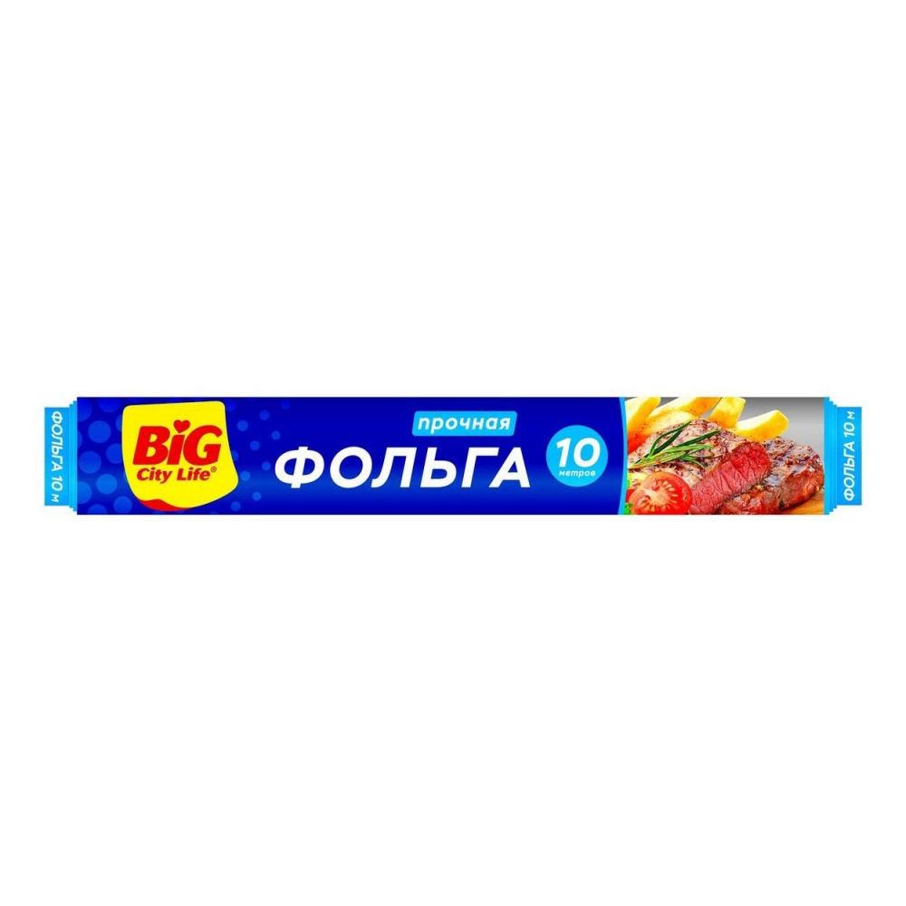 Фольга Биг Сити Лайф 10м алюминевая