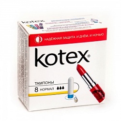 Котэкс тампоны 8шт Нормал
