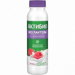 Йогурт АктиБио 260г Малина БЕЗЛАКТОЗНЫЙ 1,5% бут