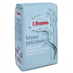 С.Пудовъ мука 500г Рисовая