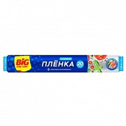 Пленка Биг Сити Лайф 20м пищевая