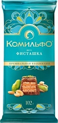 Шоколад Комильфо 100г Фисташка молочный