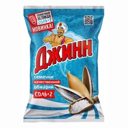 Семечки Джинн 200г Солнечный Великан жареные соленые