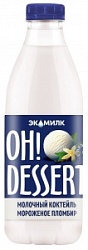 Коктейль молочный Oh!Dessert 0,9л ПЛОМБИР 2% бут