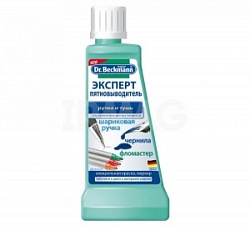 Пятновыводитель Доктор бекманн 50мл эксперт от ручек фломастеров д/белья п/у