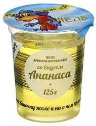 Желе Ростагроэкспорт 125г Ананас стакан
