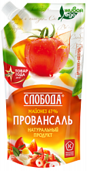 Майонез Слобода 200г Провансаль 67% д/п