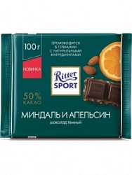 Шоколад Риттер Спорт 100г темный 50% какао с миндалем и апельсином