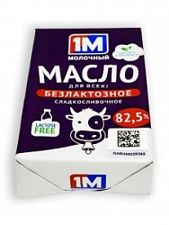 Масло М1 180г Безлактозное 82,5% фольга