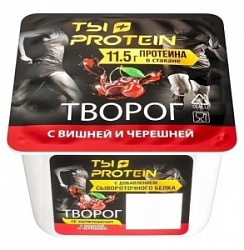 Творог Ростагроэкспорт 130г Ты+Протеин с Вишней и Черешней мдж 1,7%