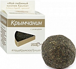 Сыр Крымчанин 130г с Инжиром 55%